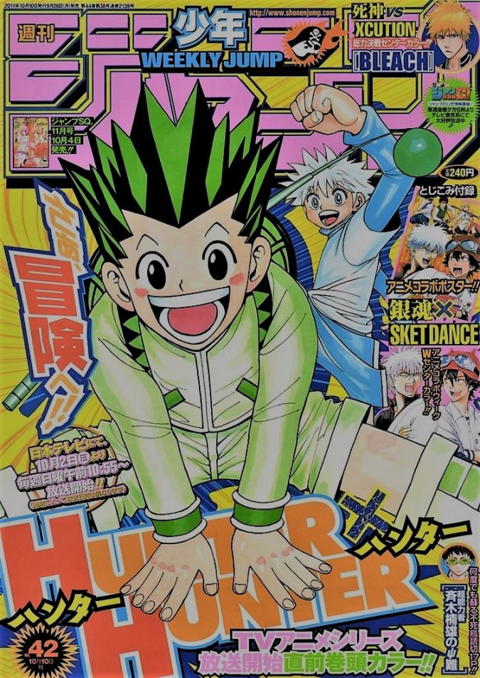 hxh magazine cover  Anime cover photo, Japanese poster, Anime