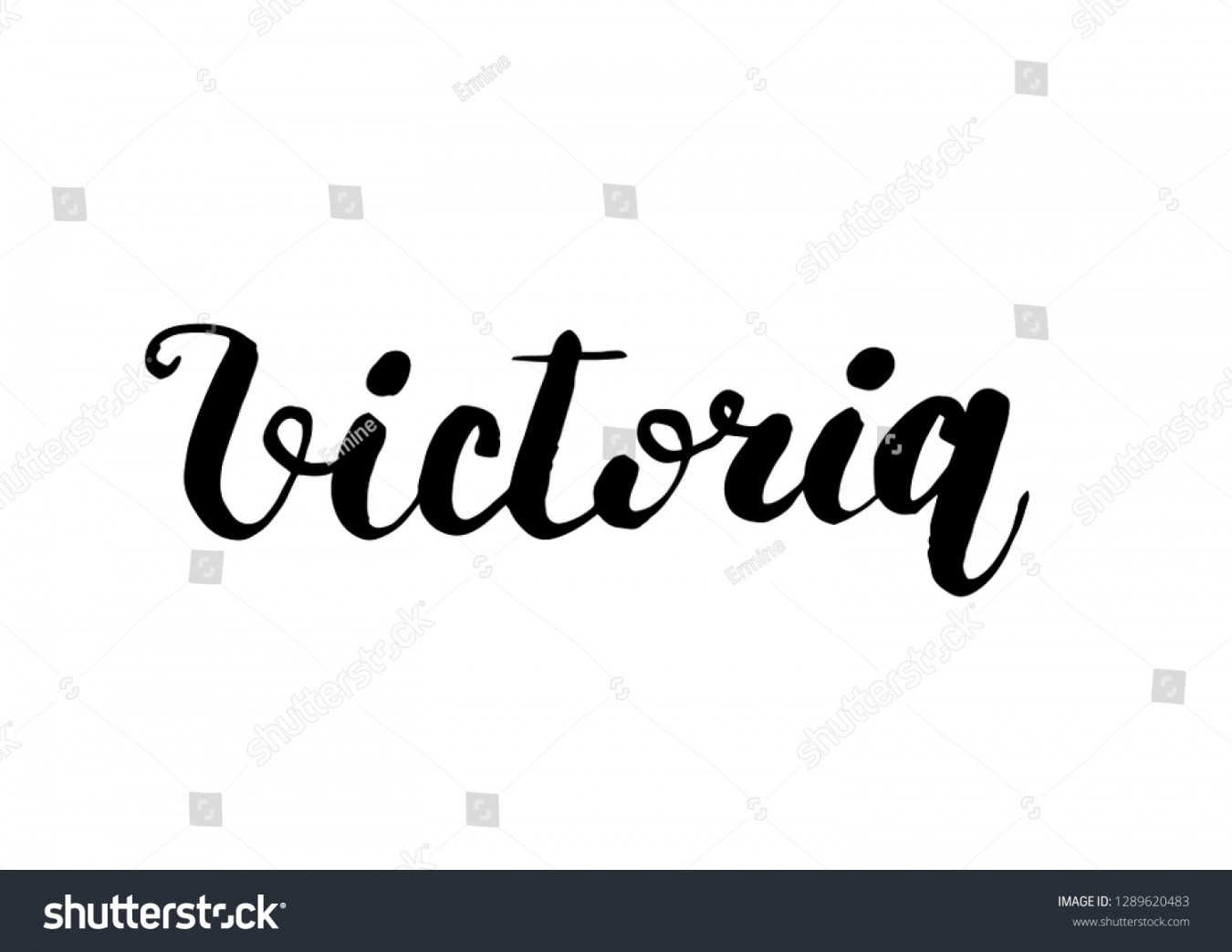 Female Name Victoria Handwritten Lettering Black Stock Vector