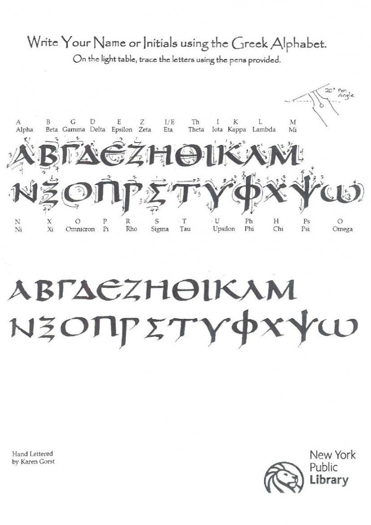 Greek alphabet calligraphy how to