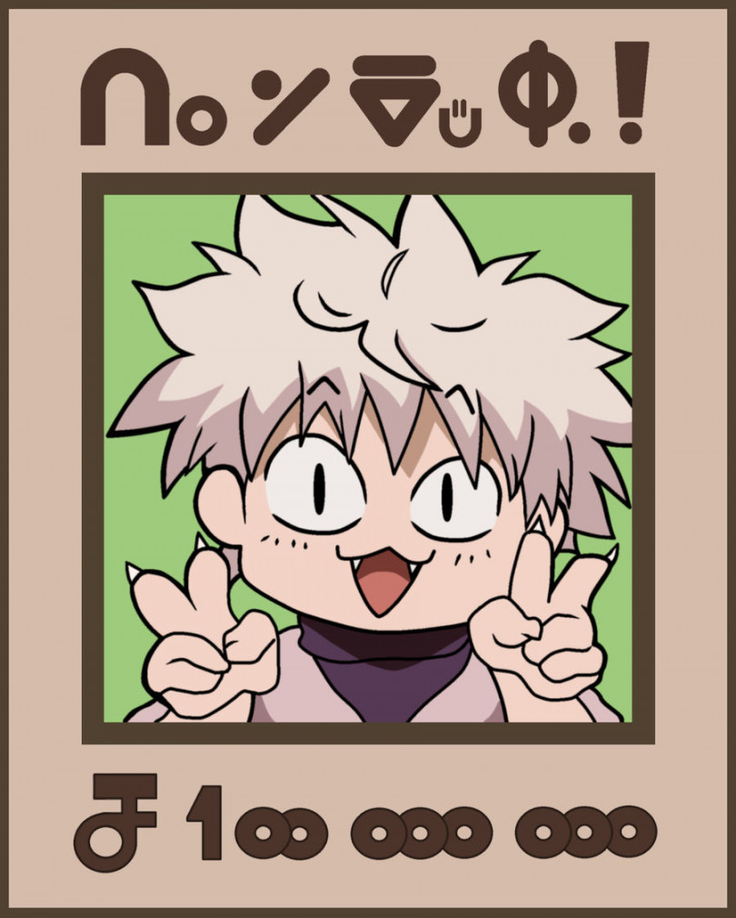 Killua Wanted Poster by NightmanEXE on DeviantArt