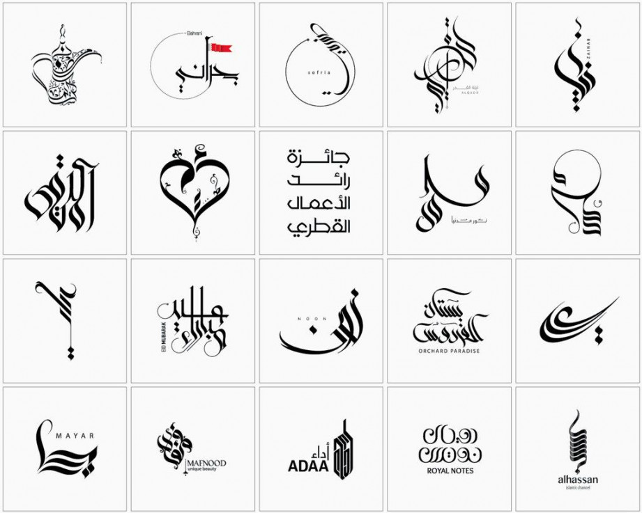 Modern Arabic Calligraphy By eje Studio®  Calligraphy tattoo