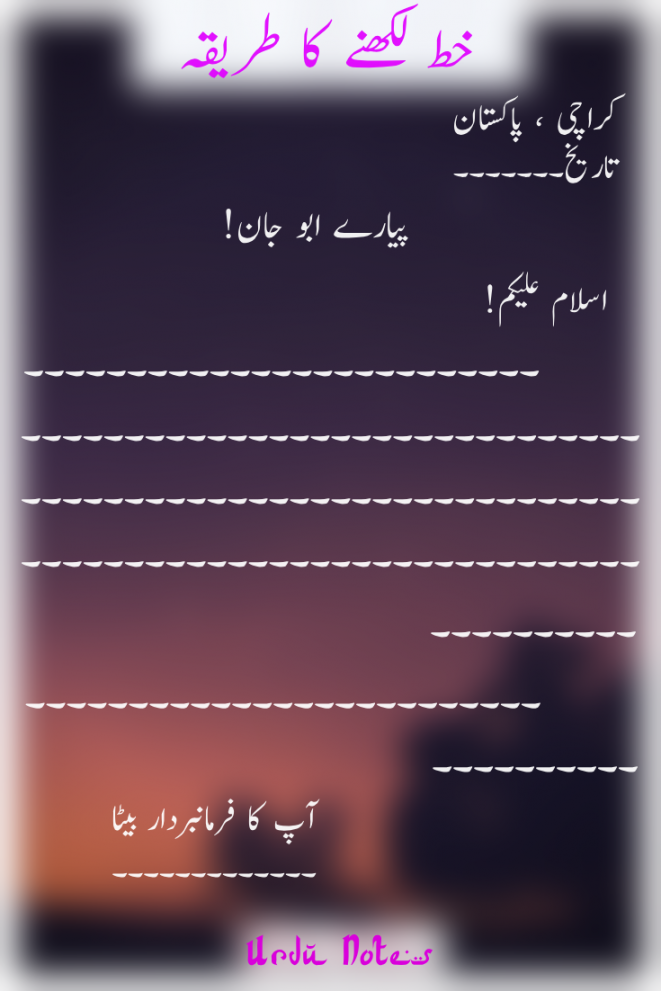 Urdu Letter Writing Pattern  Letter writing pattern, Letter