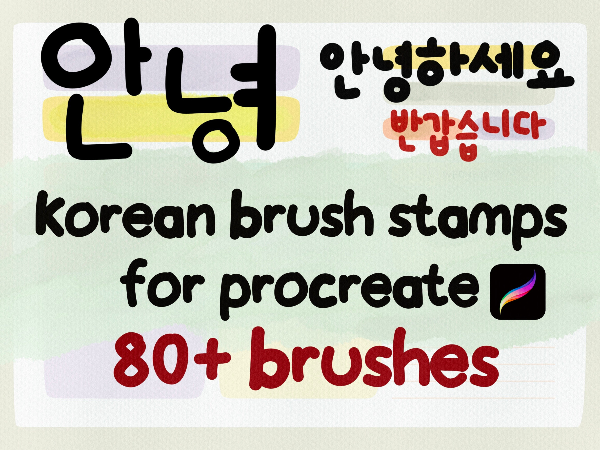 Korean Procreate Stamps Procreate Brushes Korean Brush - Etsy UK