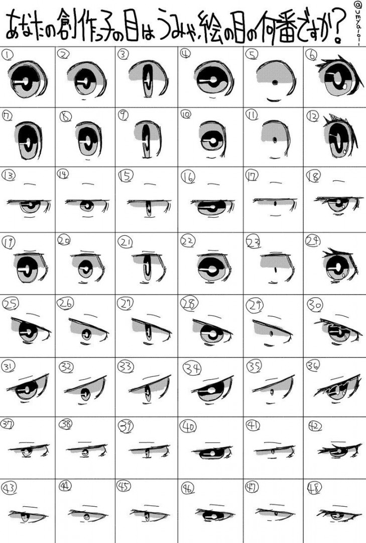 Pin by an- san on Blues  Eye drawing, Eye drawing tutorials