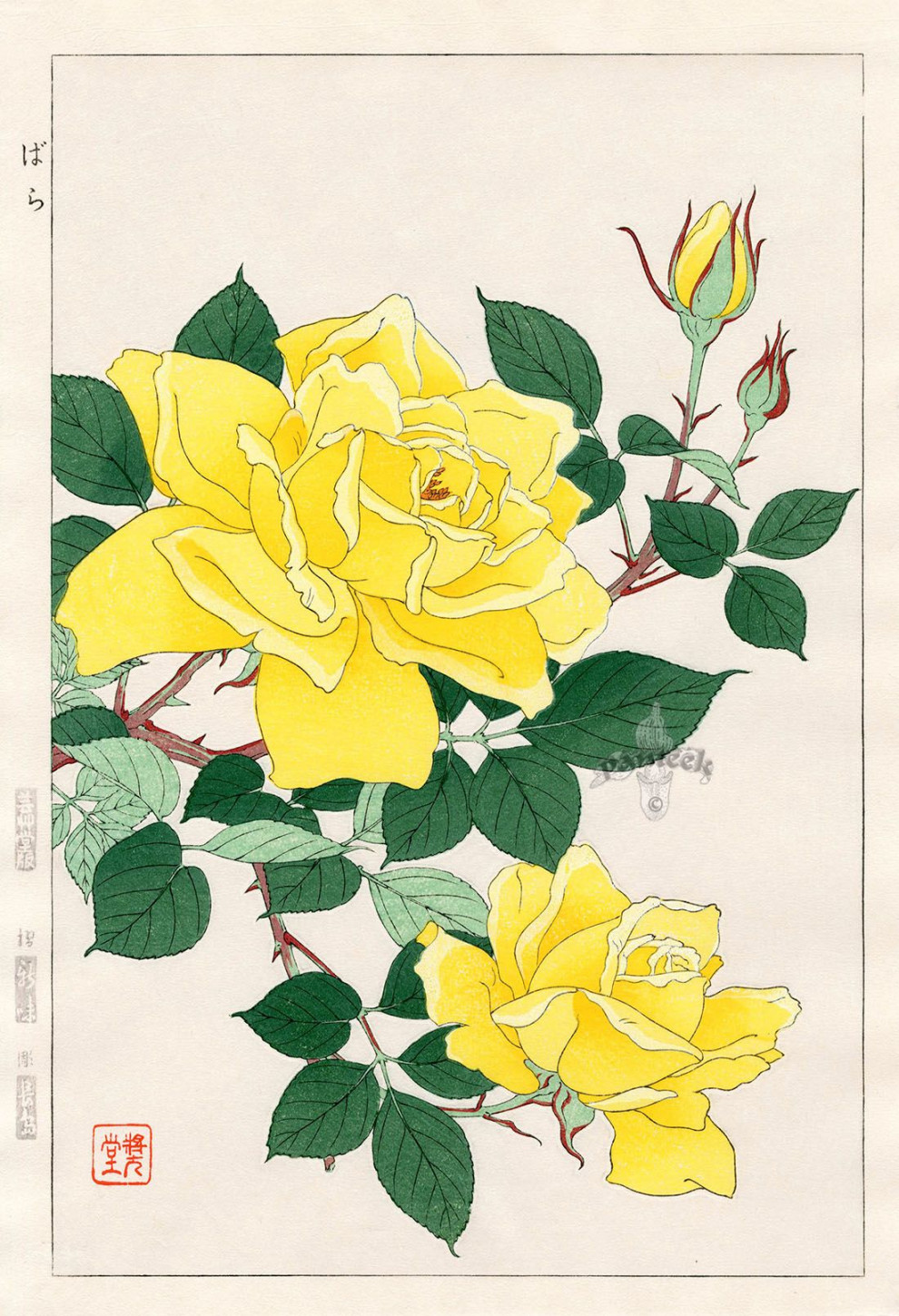 Rose from Shodo Kawarazaki Spring Flower Japanese Woodblock Prints