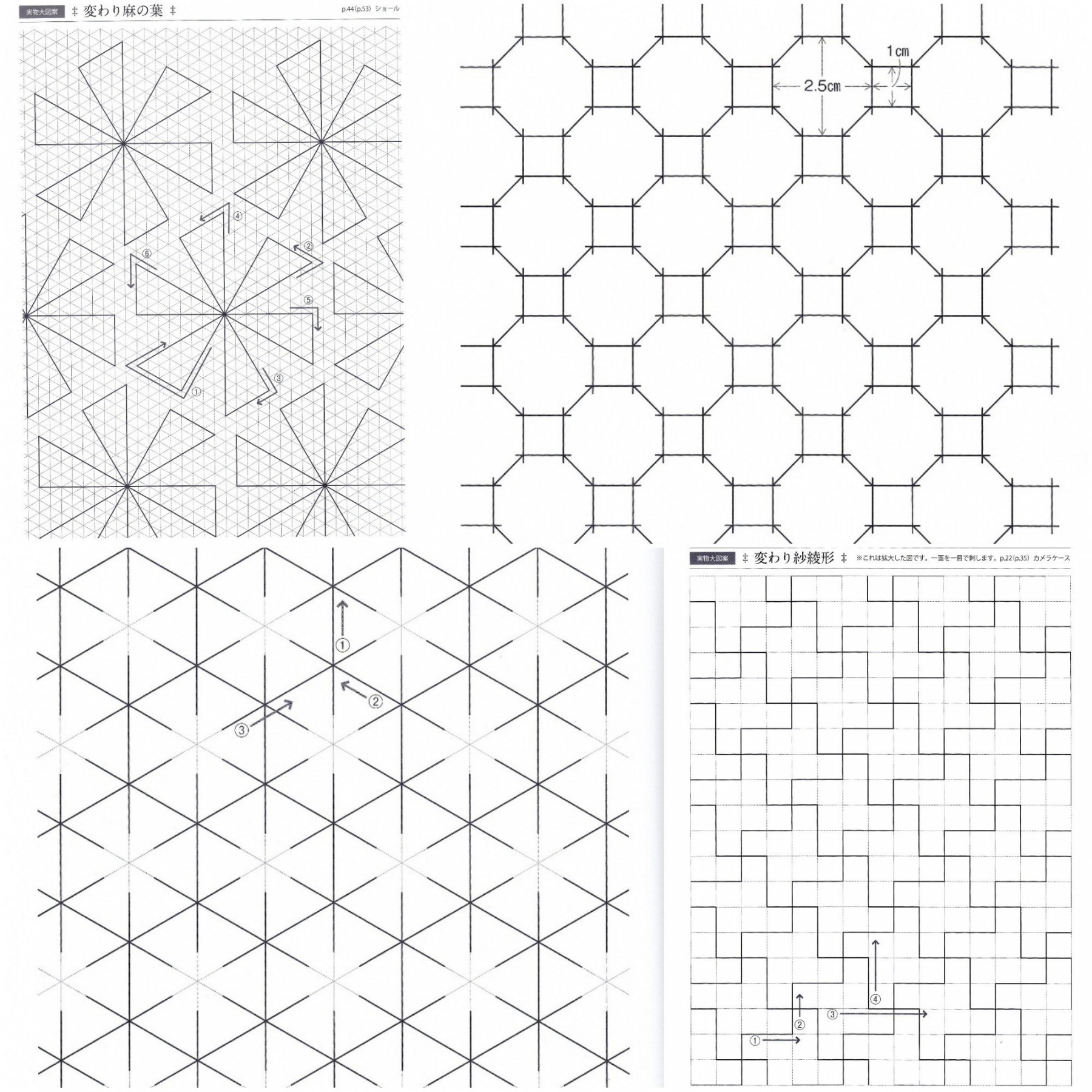 Sashiko Embroidery Japanese Patterns Set  PDF instant download digital  printable