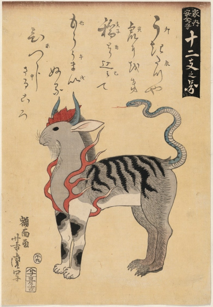 The Cultural Legacy of Animals in Japanese Art Over  Centuries