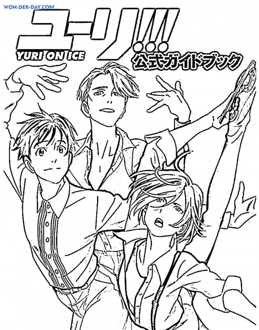 Yuri On Ice Coloring Pages - Printable coloring pages