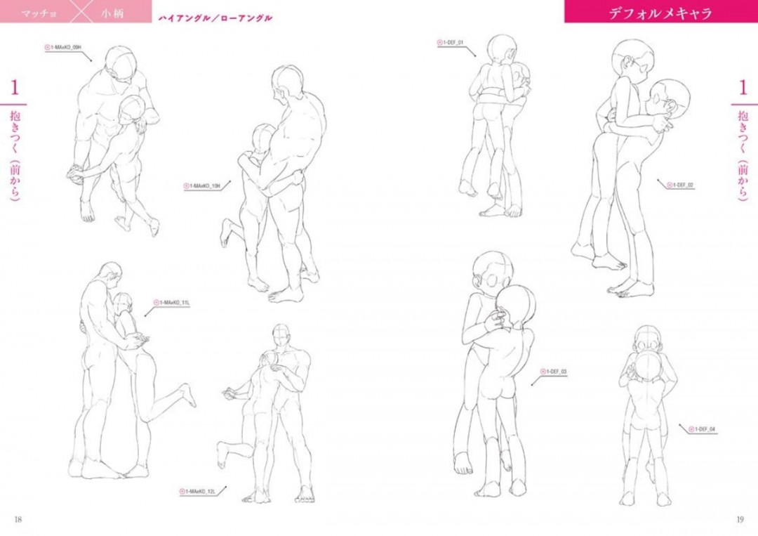 How to Draw Intimate 