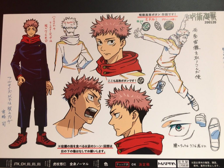 Pin by Aviv on jujutsu kaisen  Anime, Jujutsu, Character design