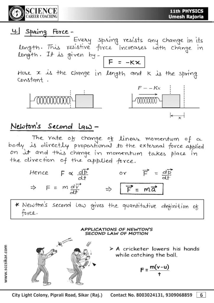 90 Newtons First Law Worksheets 28