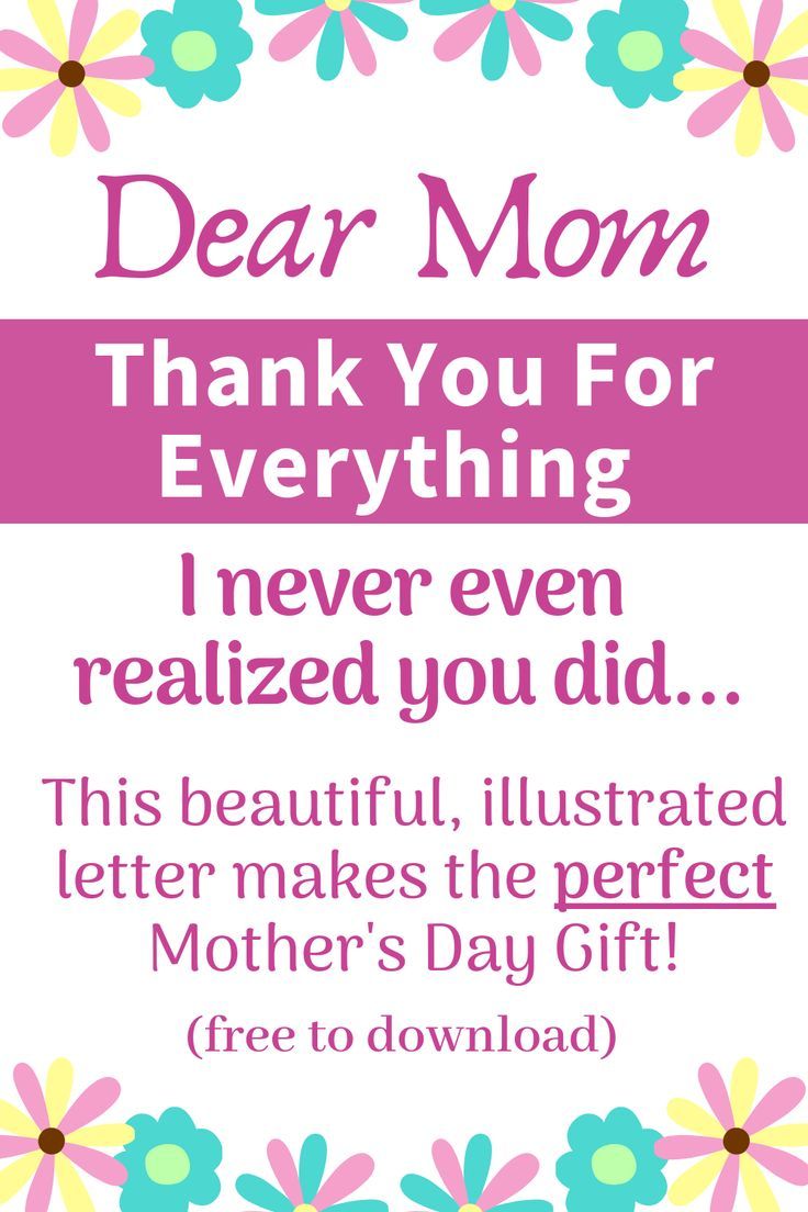 Get 85 Mothers Day Letter Worksheet 21