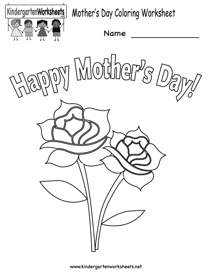 Get 85 Mothers Day Letter Worksheet 84