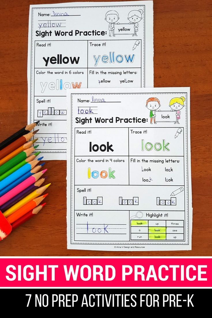 Best 50 Sight Word As Worksheets Ideas 35