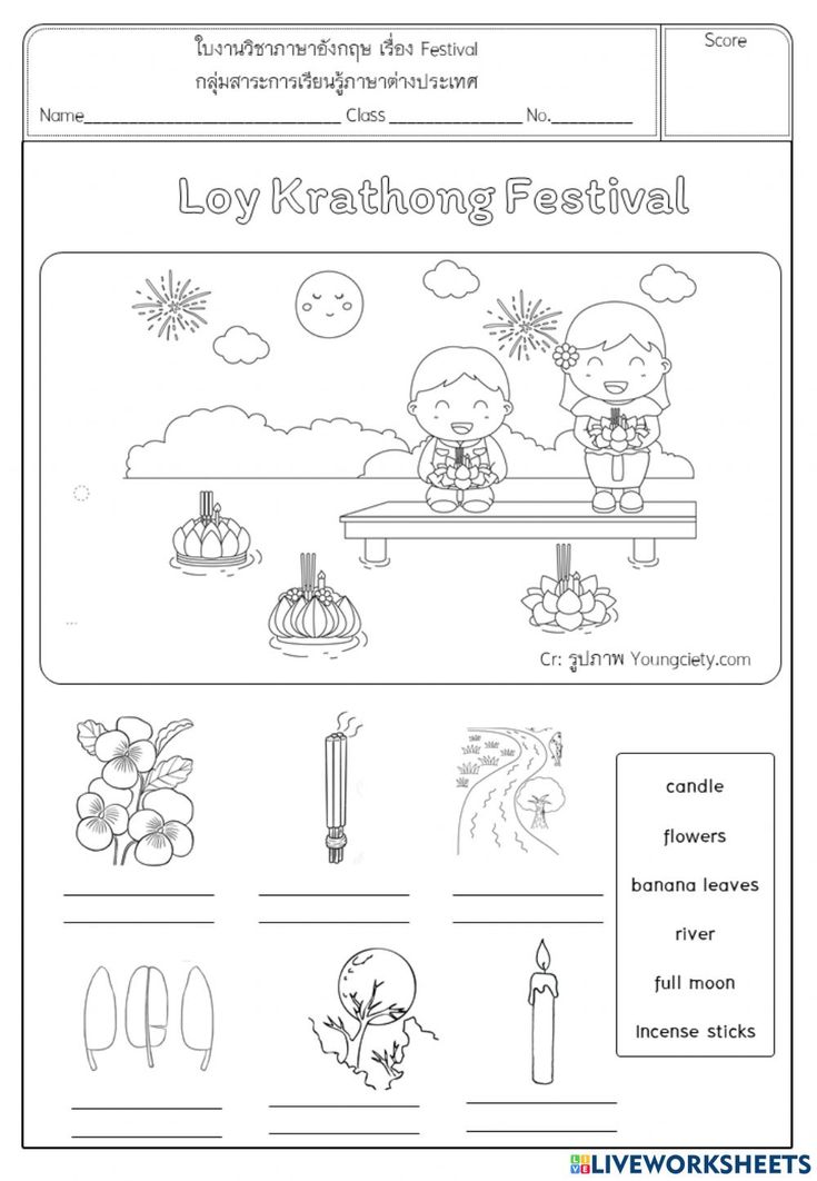 Get 85 Folk Festival Worksheets Ideas 2