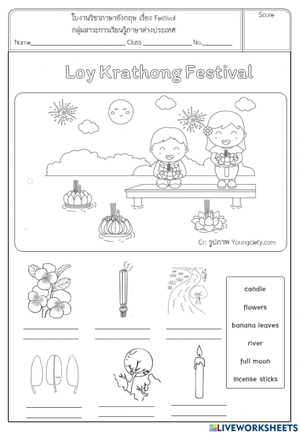 Get 85 Folk Festival Worksheets Ideas 42