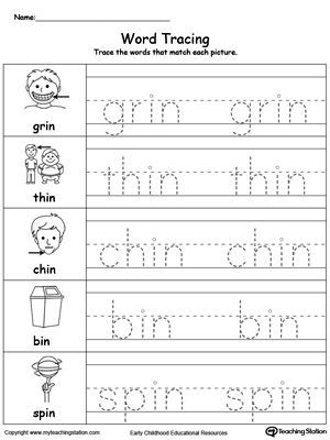 AP Words: Tracing Practice