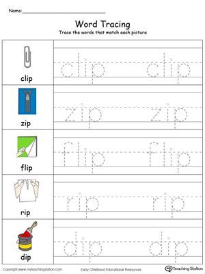 AT Words Tracing in Color: Free Printable Resource