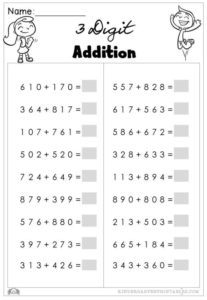 20 Addition Worksheets 3 Lines