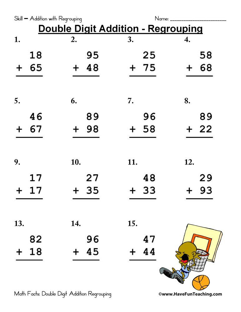 20 Addition Worksheets With Regrouping