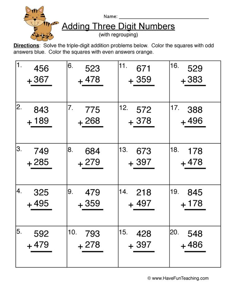 20 Addition Worksheets With Regrouping