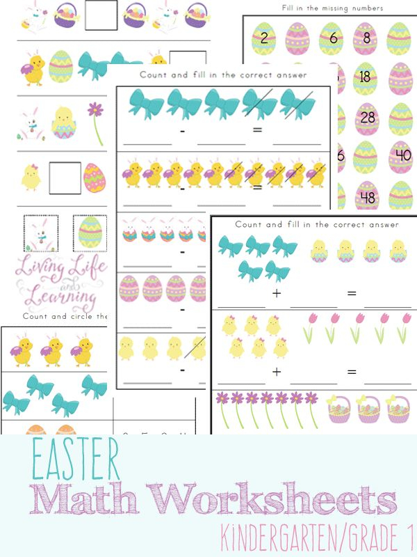 20 Kindergarten Math Easter Worksheets