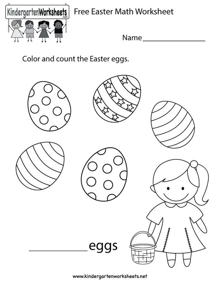 30 Kindergarten Math Easter Worksheets