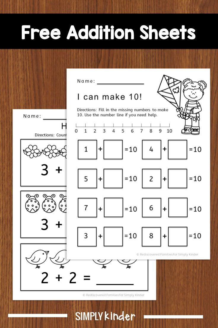 30 Kindergarten Math Worksheets Addition