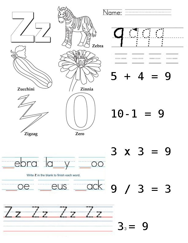 30 Letter Z Kindergarten Worksheets