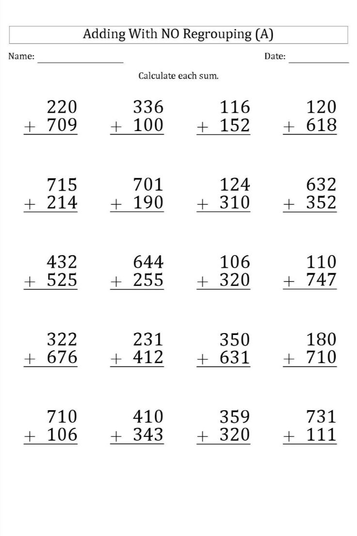 21 Addition Worksheets With Regrouping